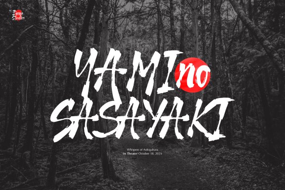 Shinkai Ink | Japanese Solid Brush