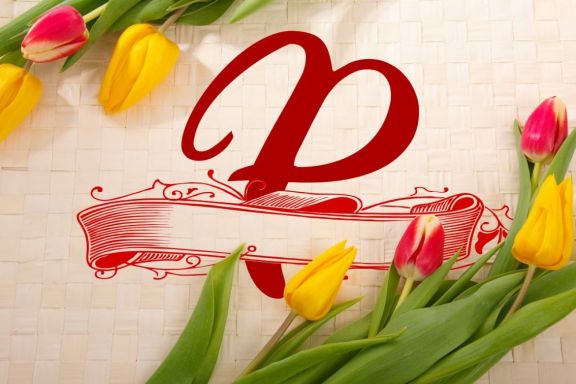 Monogram Letter P