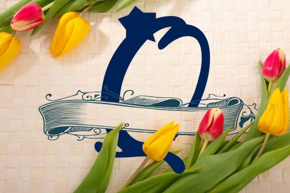 Monogram Letter Q