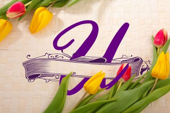 Monogram Letter U