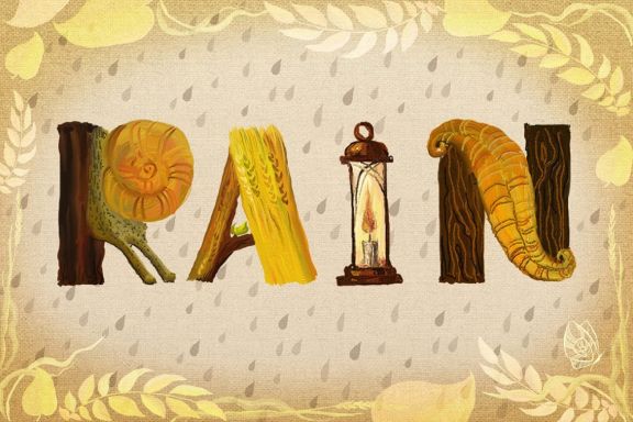 Golden Autumn Alphabet