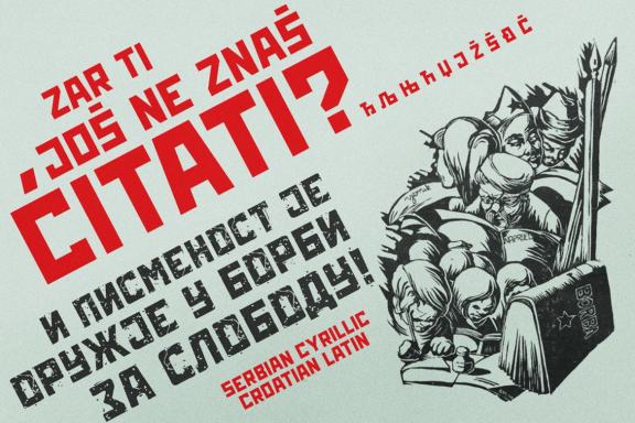 KOOPERATIV Soviet poster font