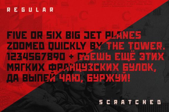 KOOPERATIV Soviet poster font