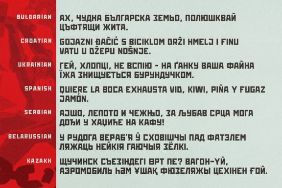 KOOPERATIV Soviet poster font