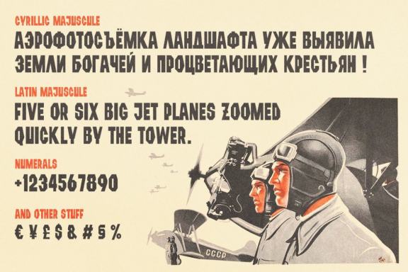 Stengazeta - retro grotesque font