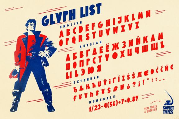 KOMSOMOL - Free Retro Grotesque
