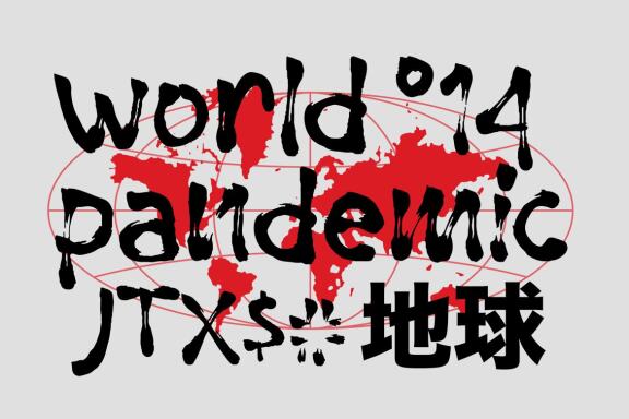 Ryujin Attack - Free Display Font