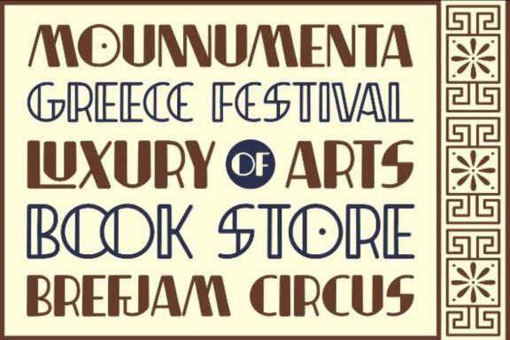 Indentia – Art Deco Typeface