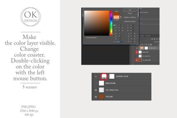 Coaster mockup bundle. Square and round coasters PSD, JPEG files.