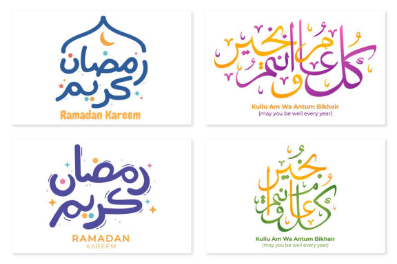 20 Ramadan Kareem Calligraphy Illustration