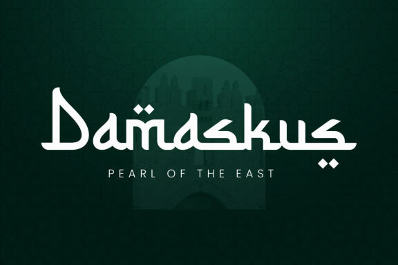 Almalik - Arabic Style