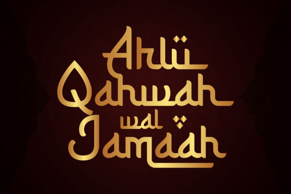 Almalik - Arabic Style