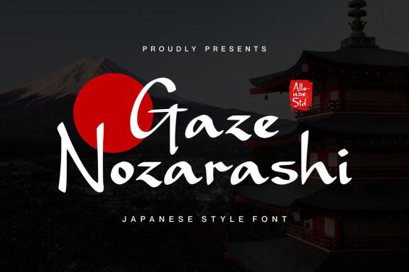 Gaze Nozarashi Japanese Brush