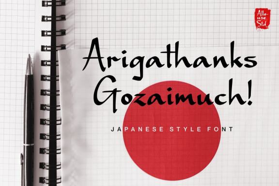 Gaze Nozarashi Japanese Brush
