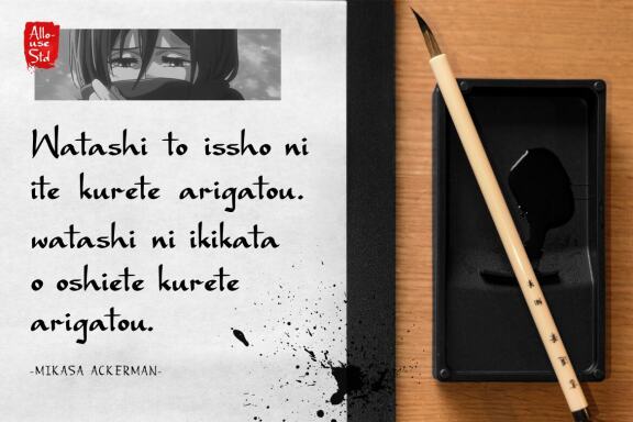 Gaze Nozarashi Japanese Brush