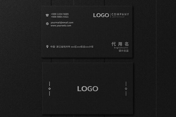 4 top view luxury business card and embossed logo mockups