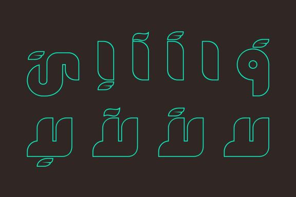 Fekrah - Arabic Font