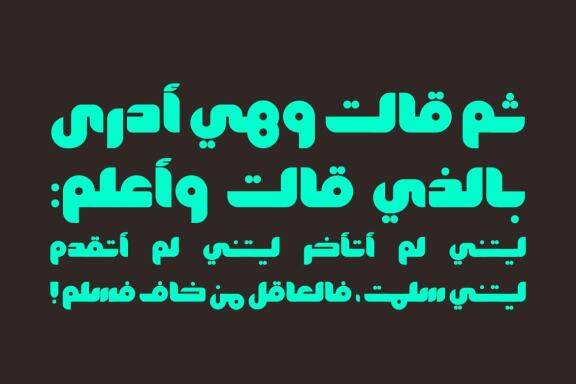 Fekrah - Arabic Font