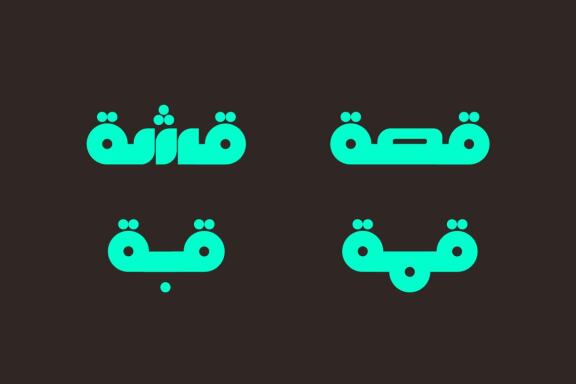 Fekrah - Arabic Font