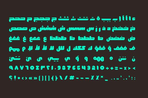 Fekrah - Arabic Font