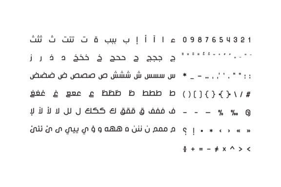 Inseyab - Arabic Typeface