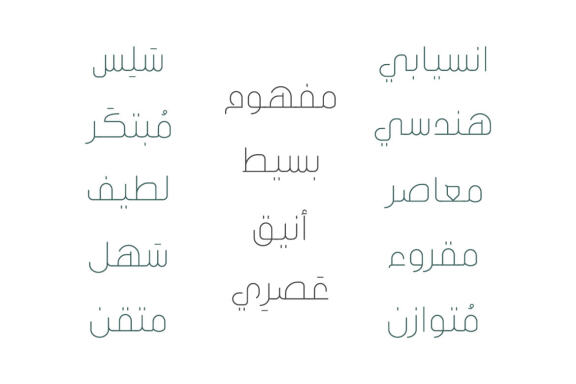 Inseyab - Arabic Typeface