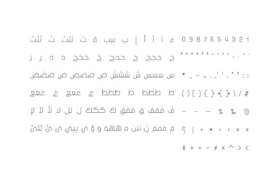 Inseyab - Arabic Typeface