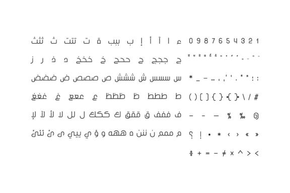 Inseyab - Arabic Typeface