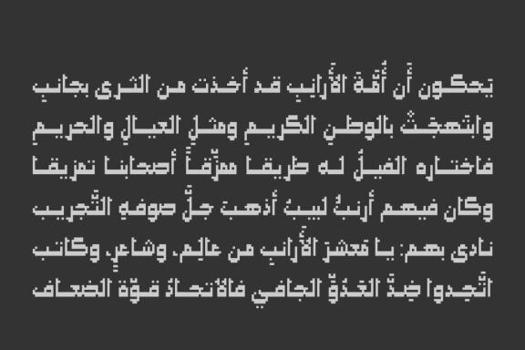 Paxalah - Arabic Font