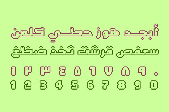 Loabah - Arabic Font