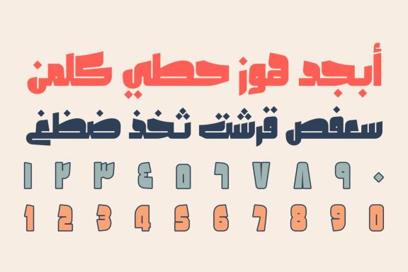 Olfah - Arabic Typeface