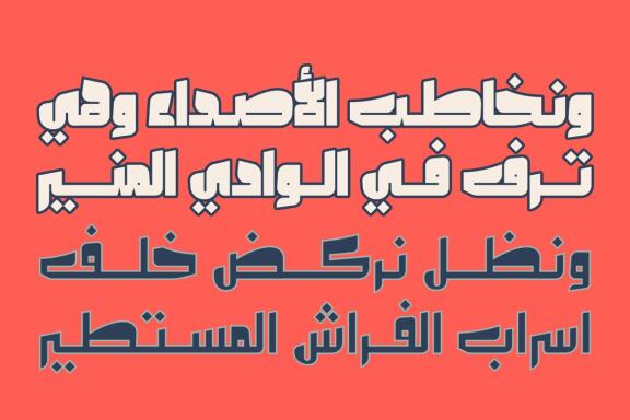 Olfah - Arabic Typeface