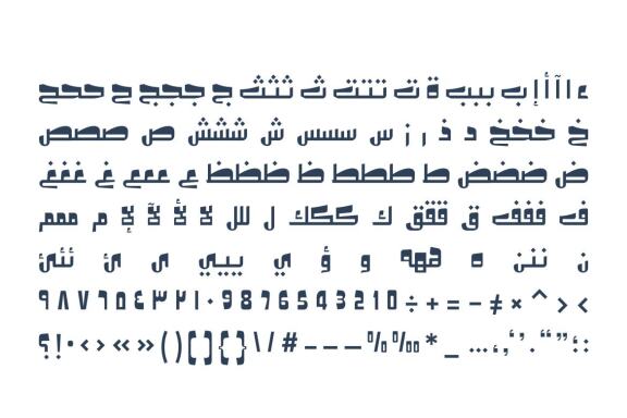 Olfah - Arabic Typeface