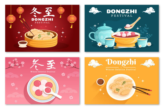 16 Dongzhi or Winter Solstice Festival Illustration