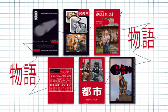 Jpn Strtwear Instagram Template | PSD
