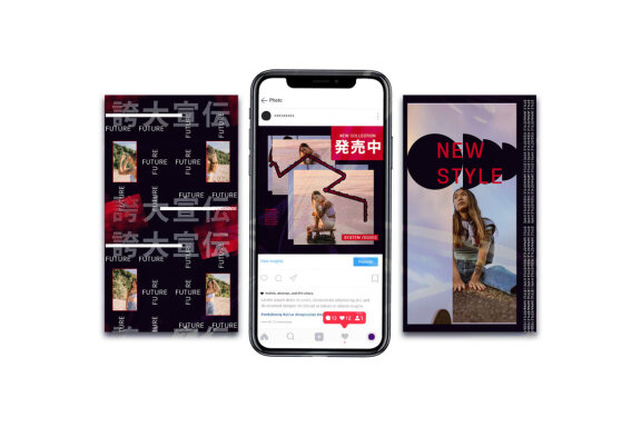Jpn Strtwear Instagram Template | PSD