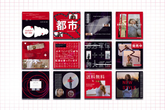 Jpn Strtwear Instagram Template | PSD