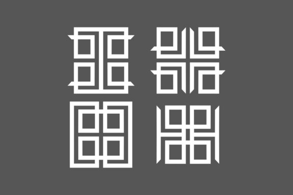 Ambigram wow arabic - Free Logo Shapes