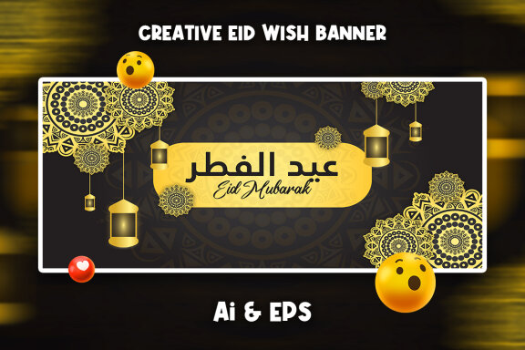Luxury Eid-Ul-Fitr Vector Banner Template