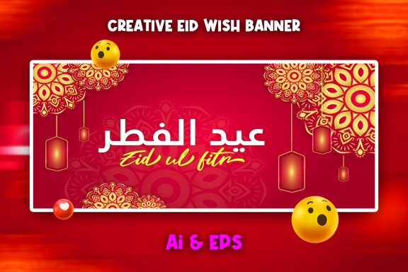 Luxury Eid-Ul-Fitr Vector Banner Template