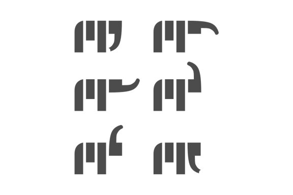 M comma elephant trunk - Free Logo Shapes