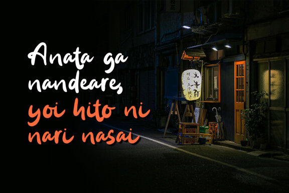 Tengura