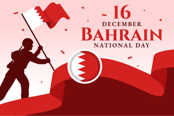 14 Bahrain National Day Illustration