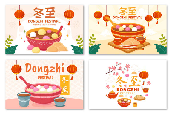 13 Dongzhi or Winter Solstice Festival Illustration
