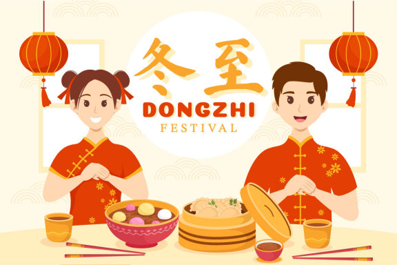 13 Dongzhi or Winter Solstice Festival Illustration