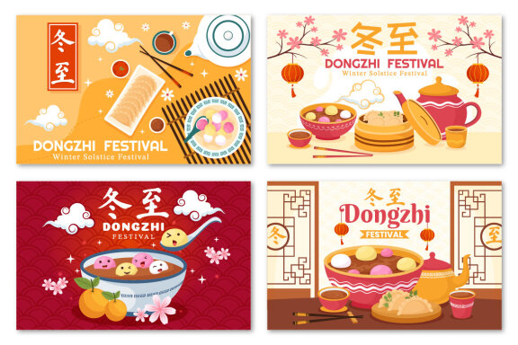 13 Dongzhi or Winter Solstice Festival Illustration
