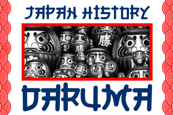 HANAMICHI SAKURAGI – JAPANESE BRUSH FONT
