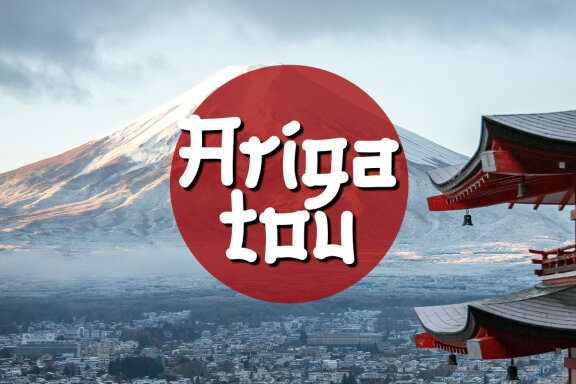 Komushi - Japanese Font Style