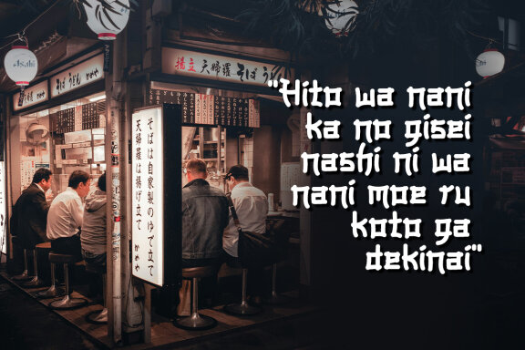 Komushi - Japanese Font Style