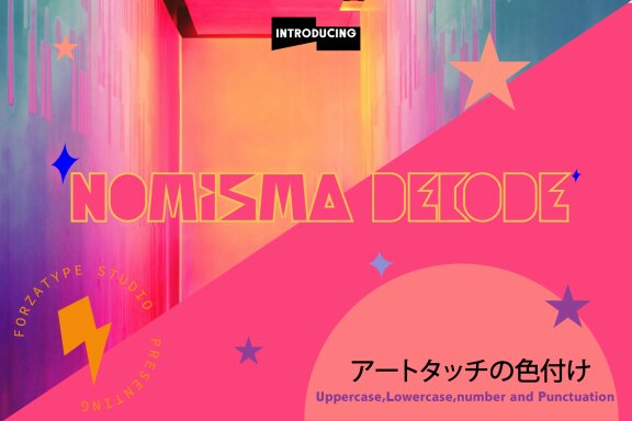 Nomisma Decode Font